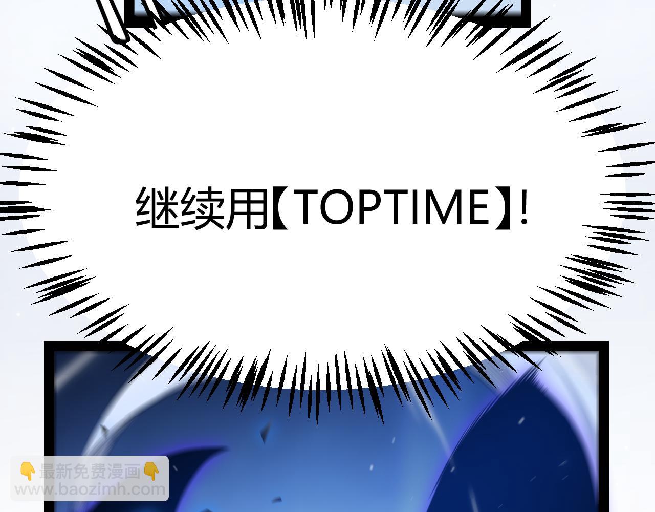 第242话 绝望的凌策79