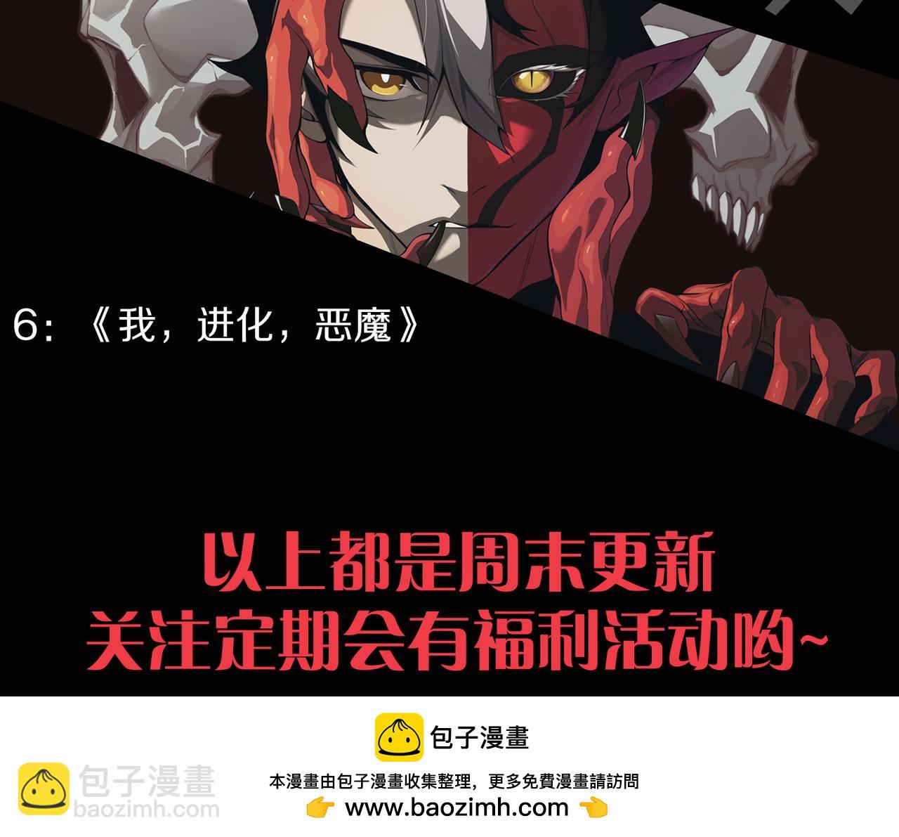 第264话 昏迷还是死去？200