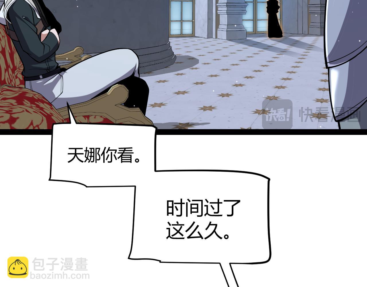 第272话 新的据点10