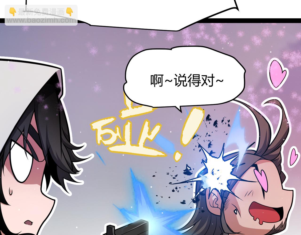 第272话 新的据点100