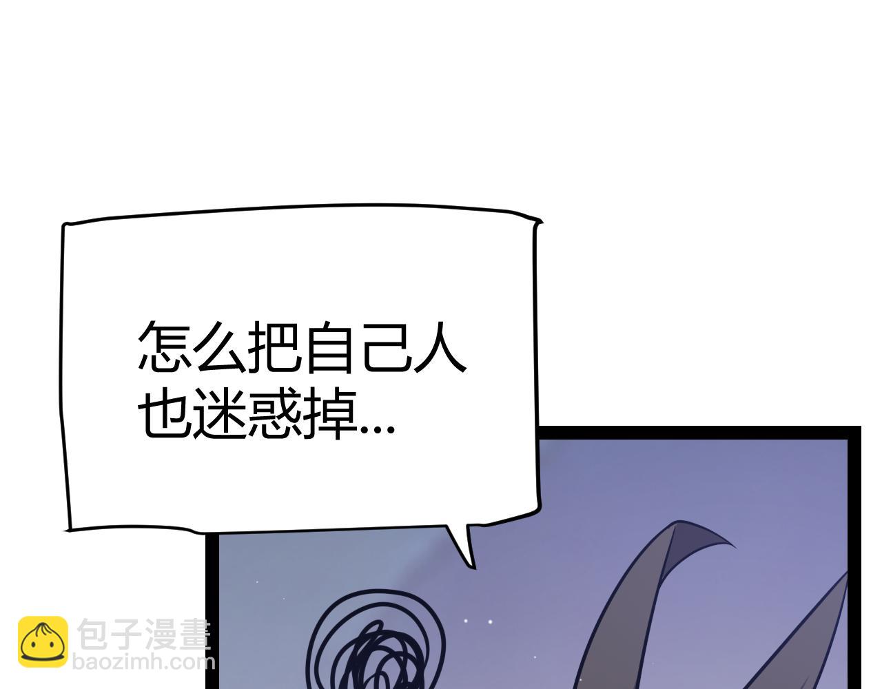 第272话 新的据点106