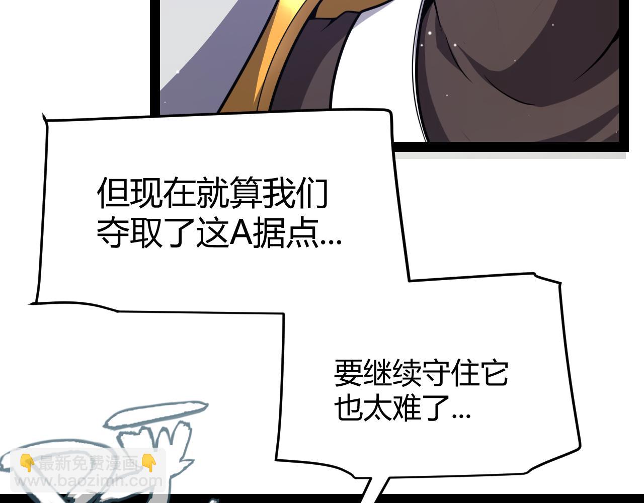 第272话 新的据点108
