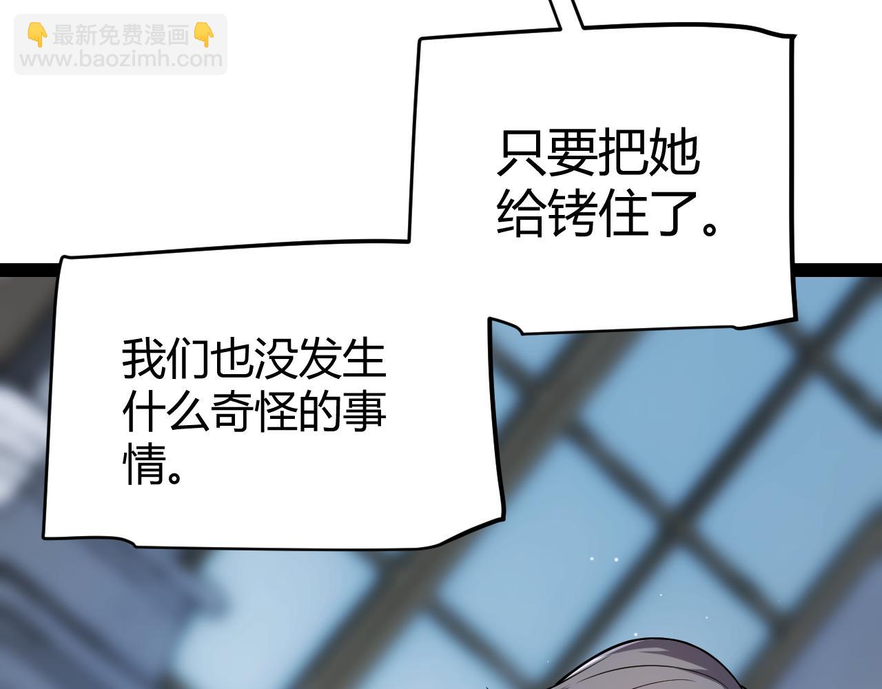 第272话 新的据点11