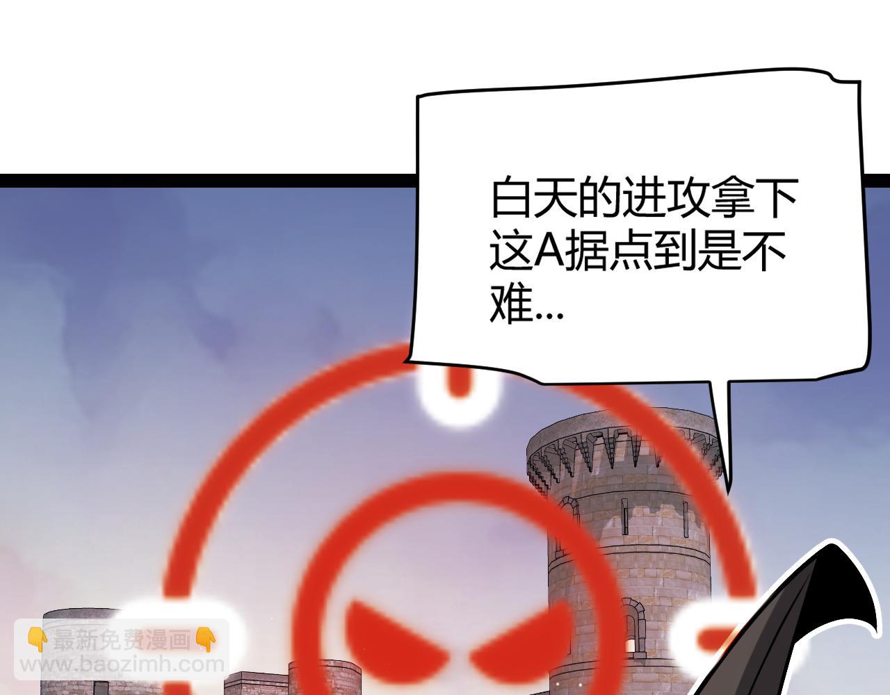 第272话 新的据点111