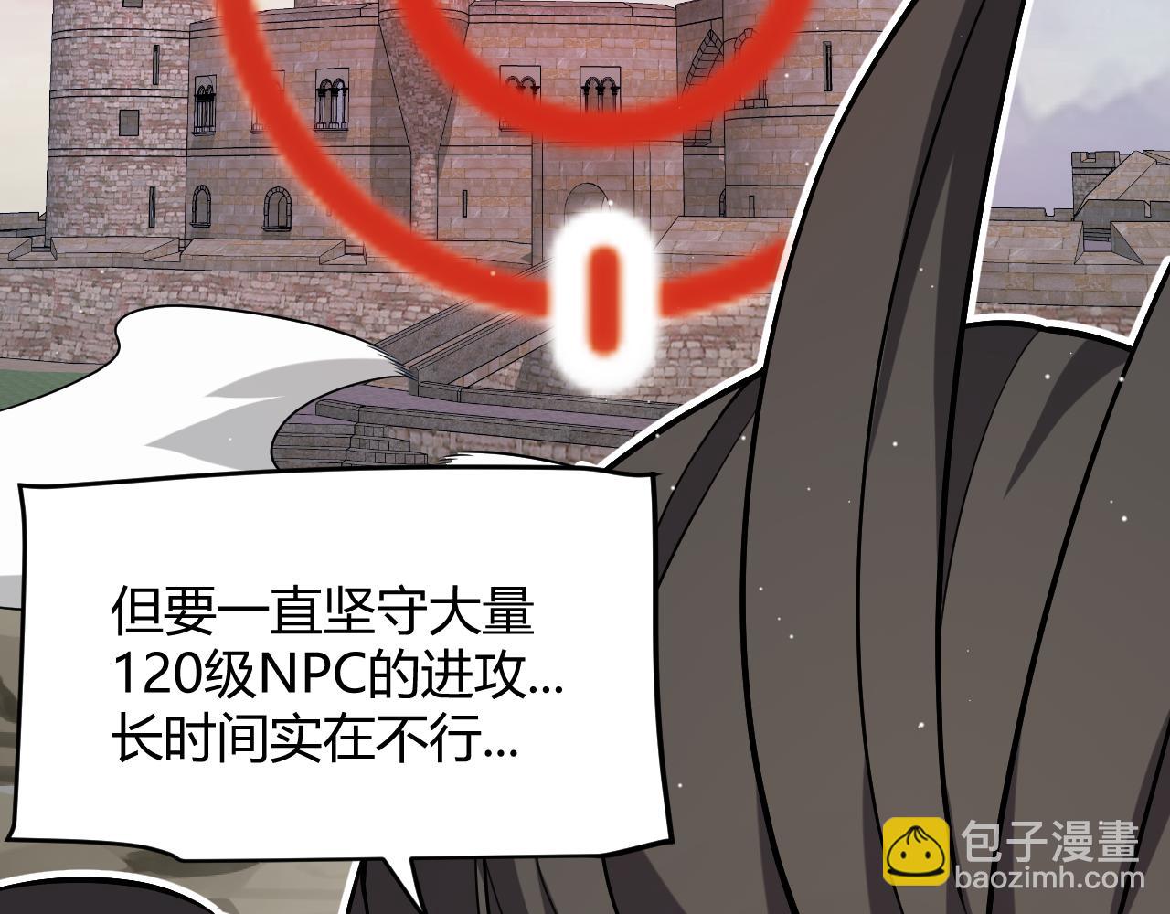 第272话 新的据点112