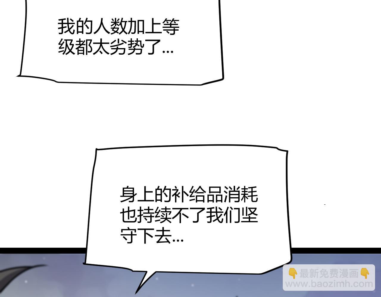 第272话 新的据点114