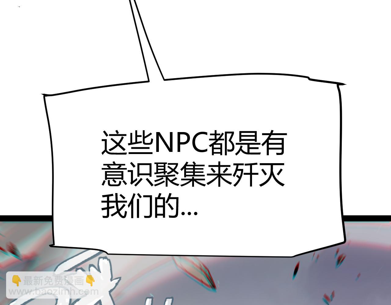 第272话 新的据点116