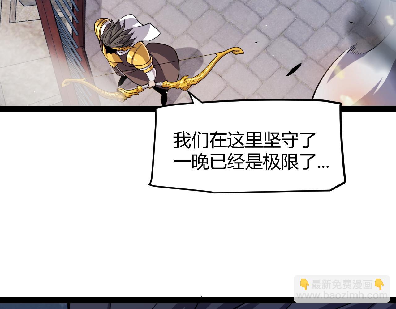 第272话 新的据点124