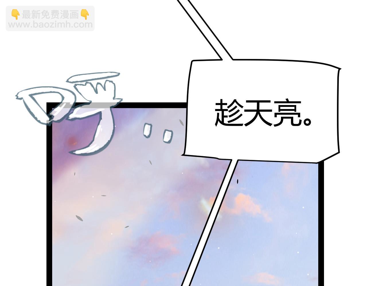 第272话 新的据点127