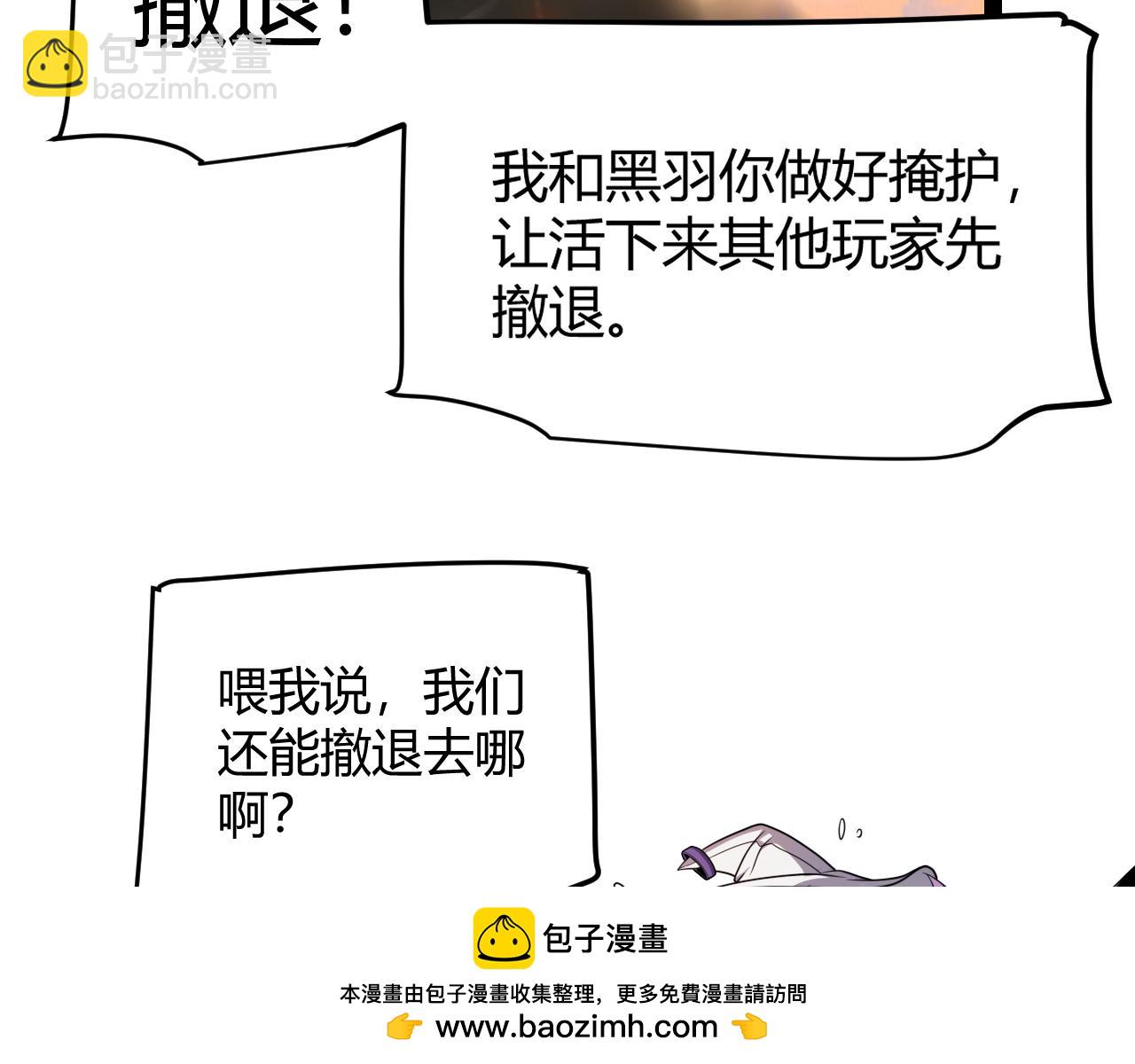 第272话 新的据点129