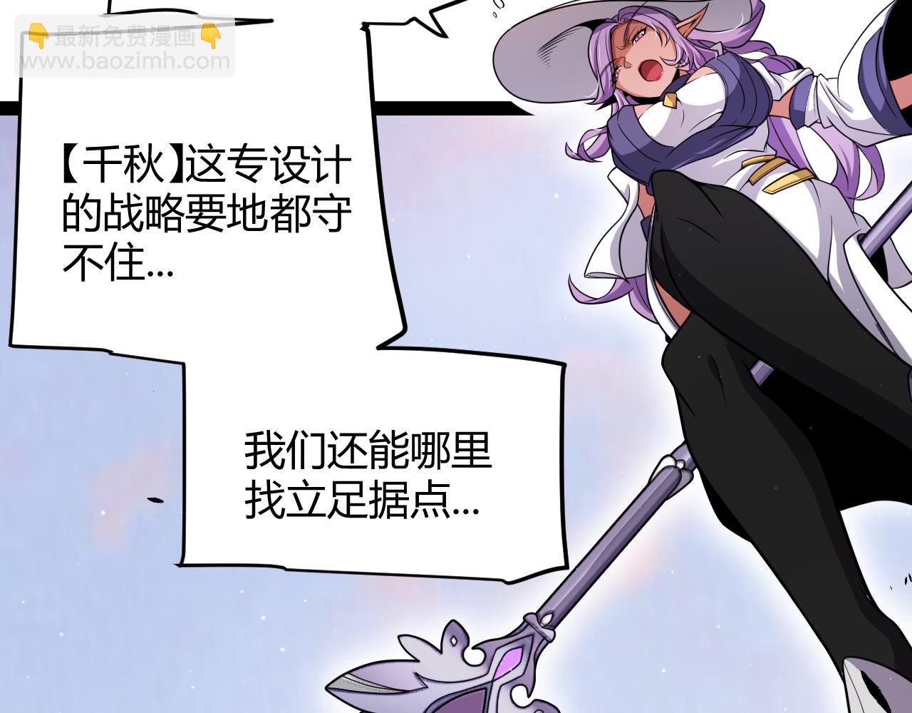 第272话 新的据点130