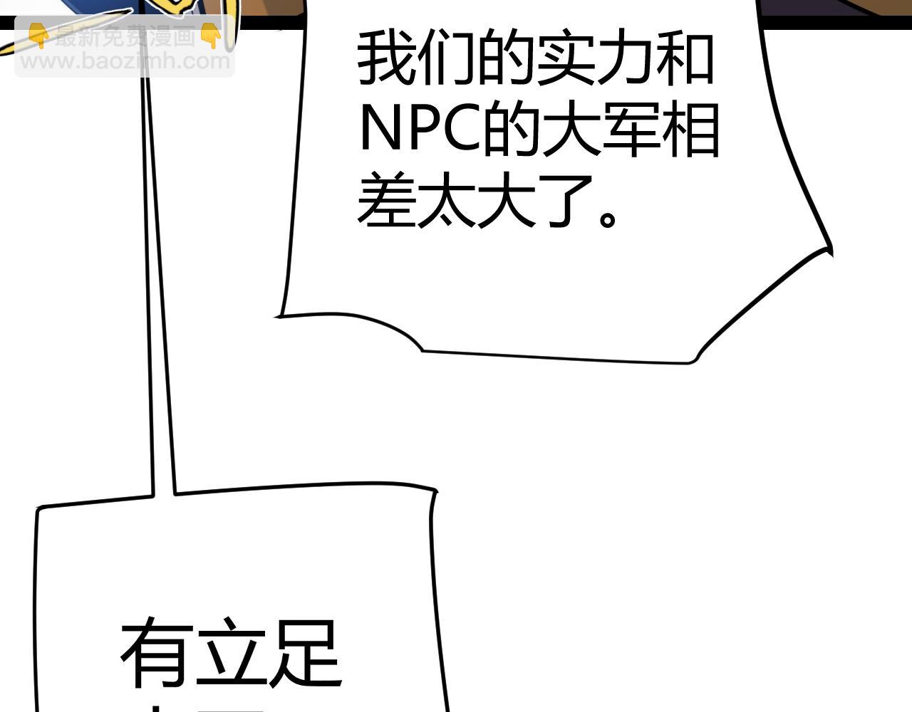 第272话 新的据点133