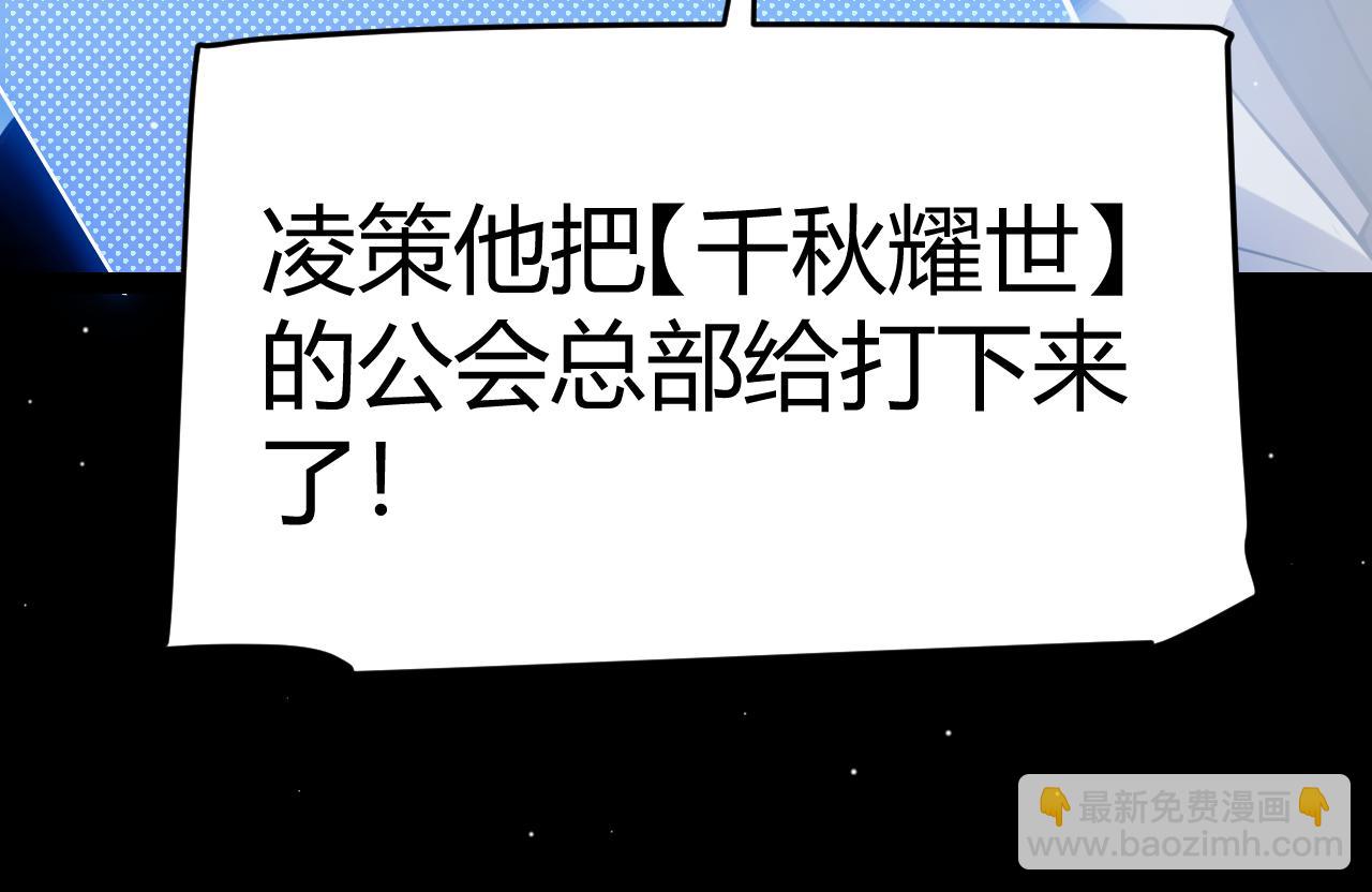 第272话 新的据点139