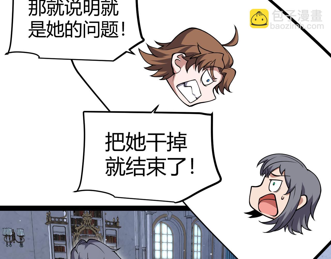 第272话 新的据点14