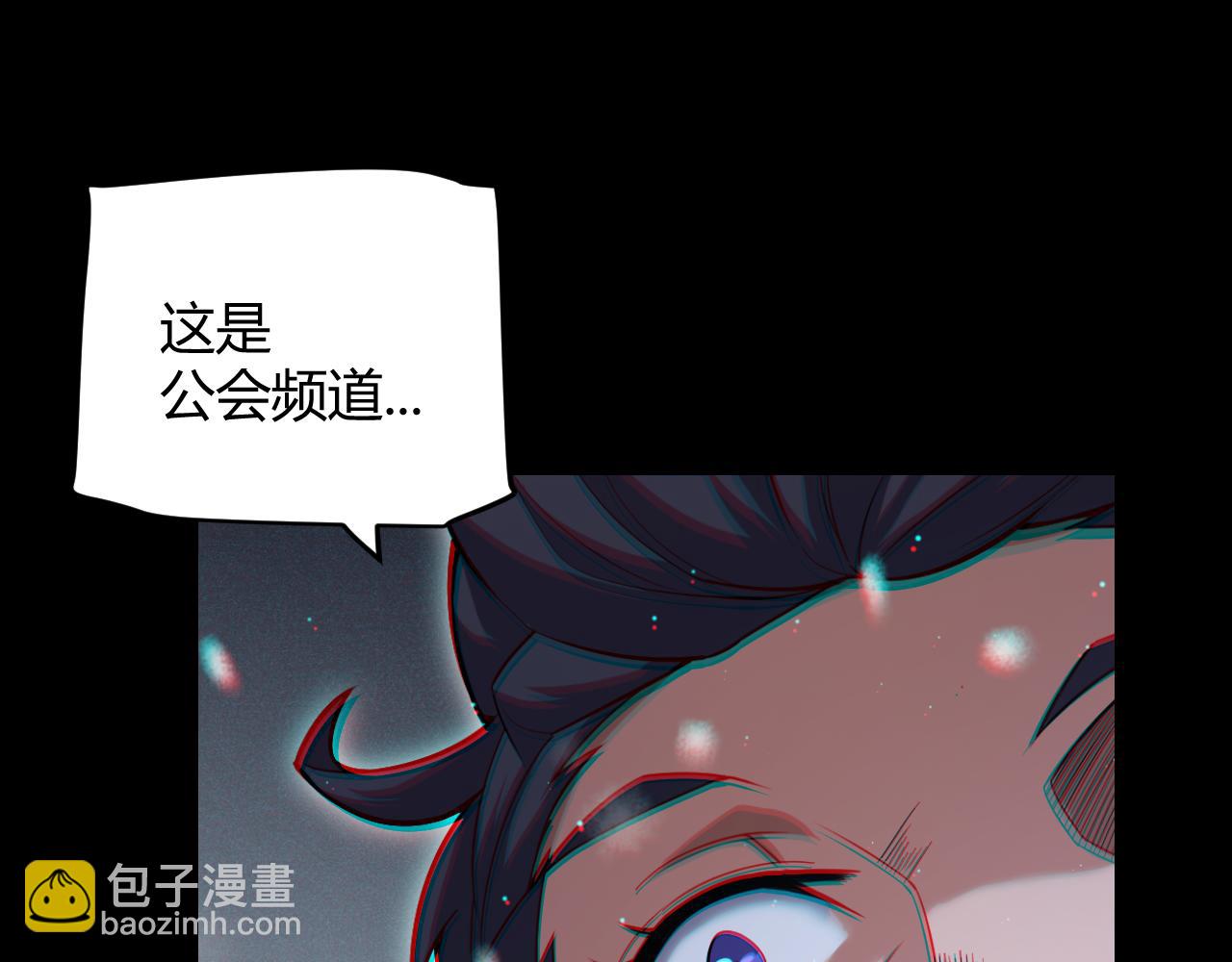 第272话 新的据点143