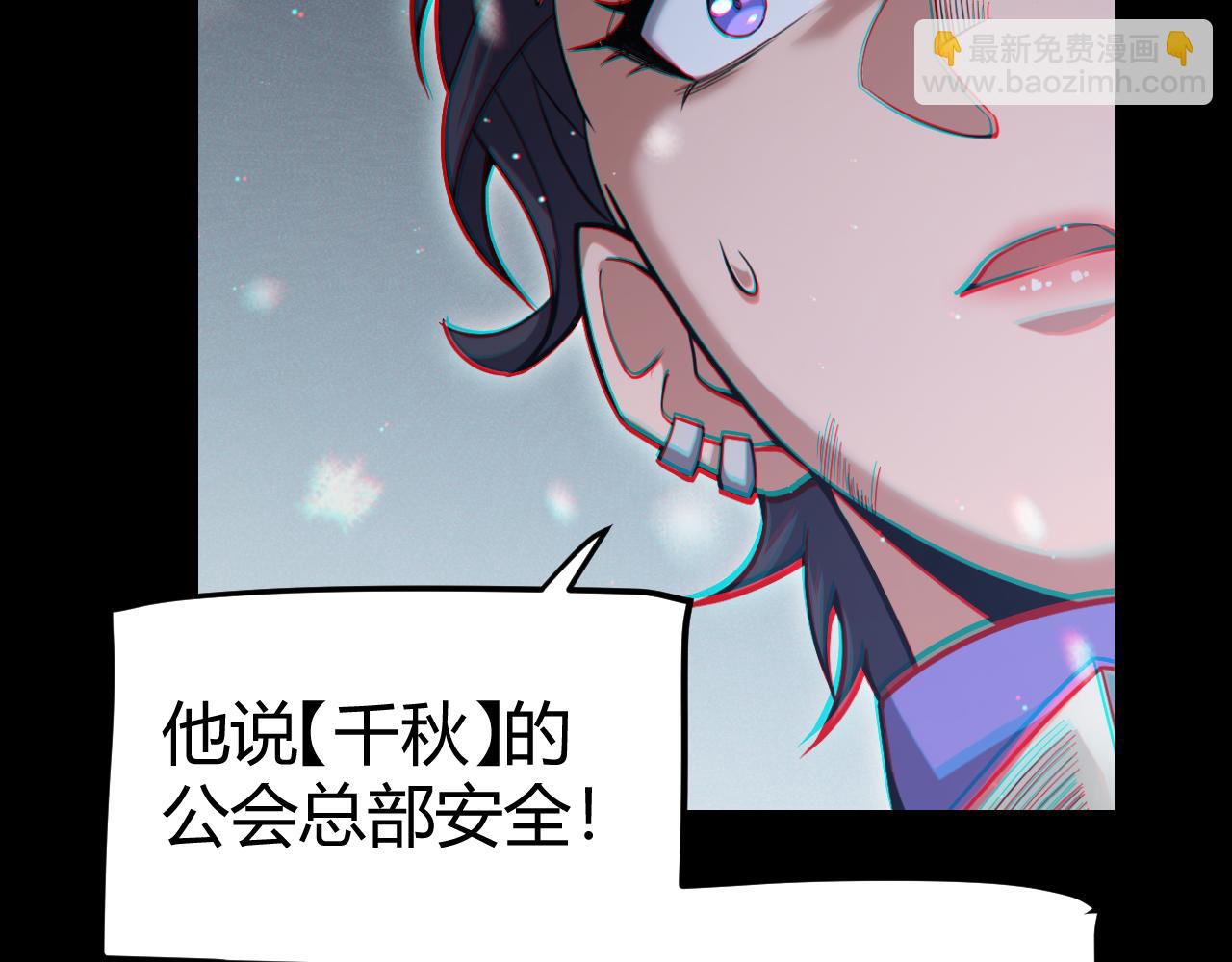 第272话 新的据点144