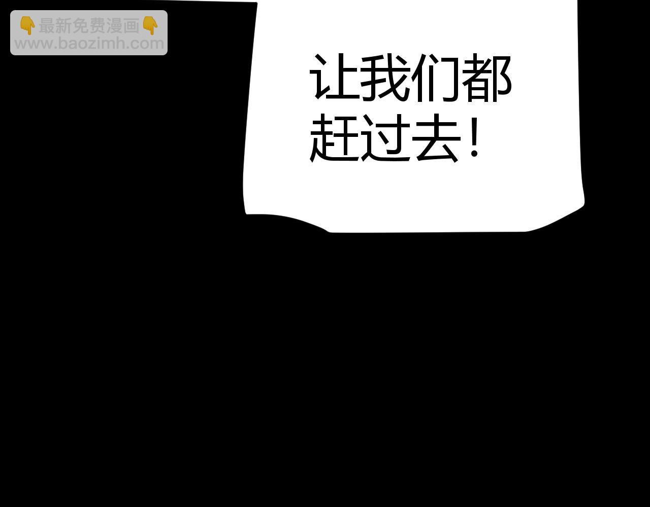 第272话 新的据点145
