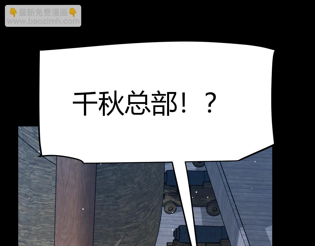 第272话 新的据点146
