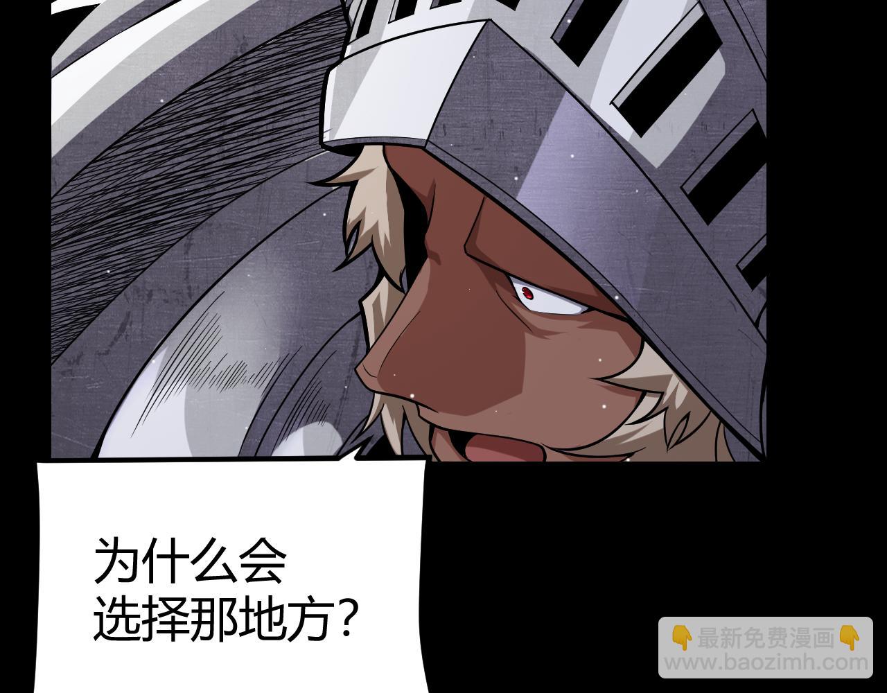 第272话 新的据点148