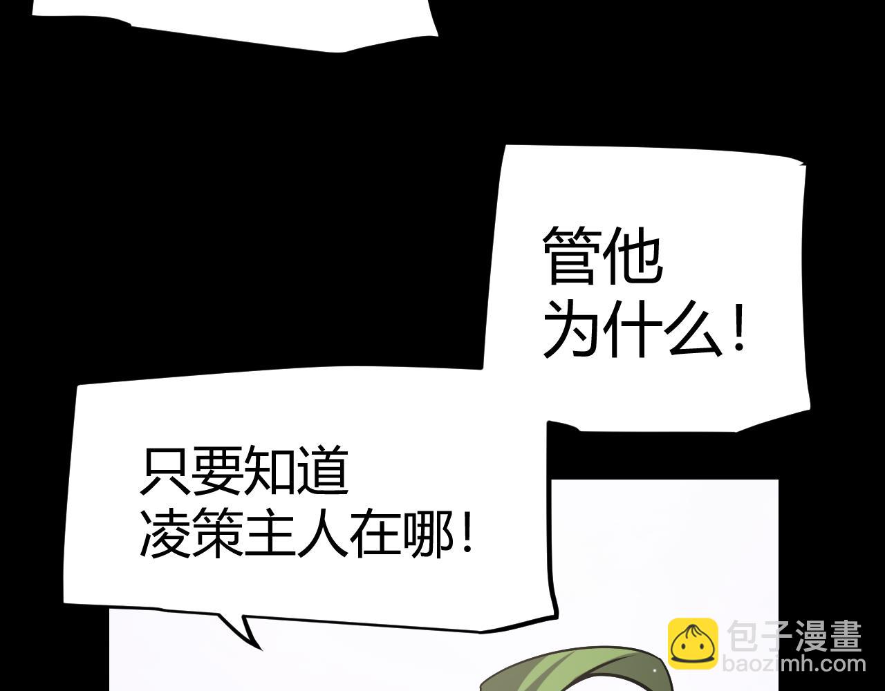 第272话 新的据点149