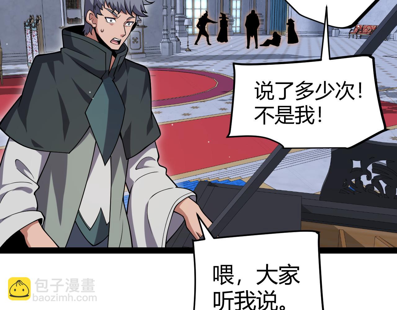 第272话 新的据点15