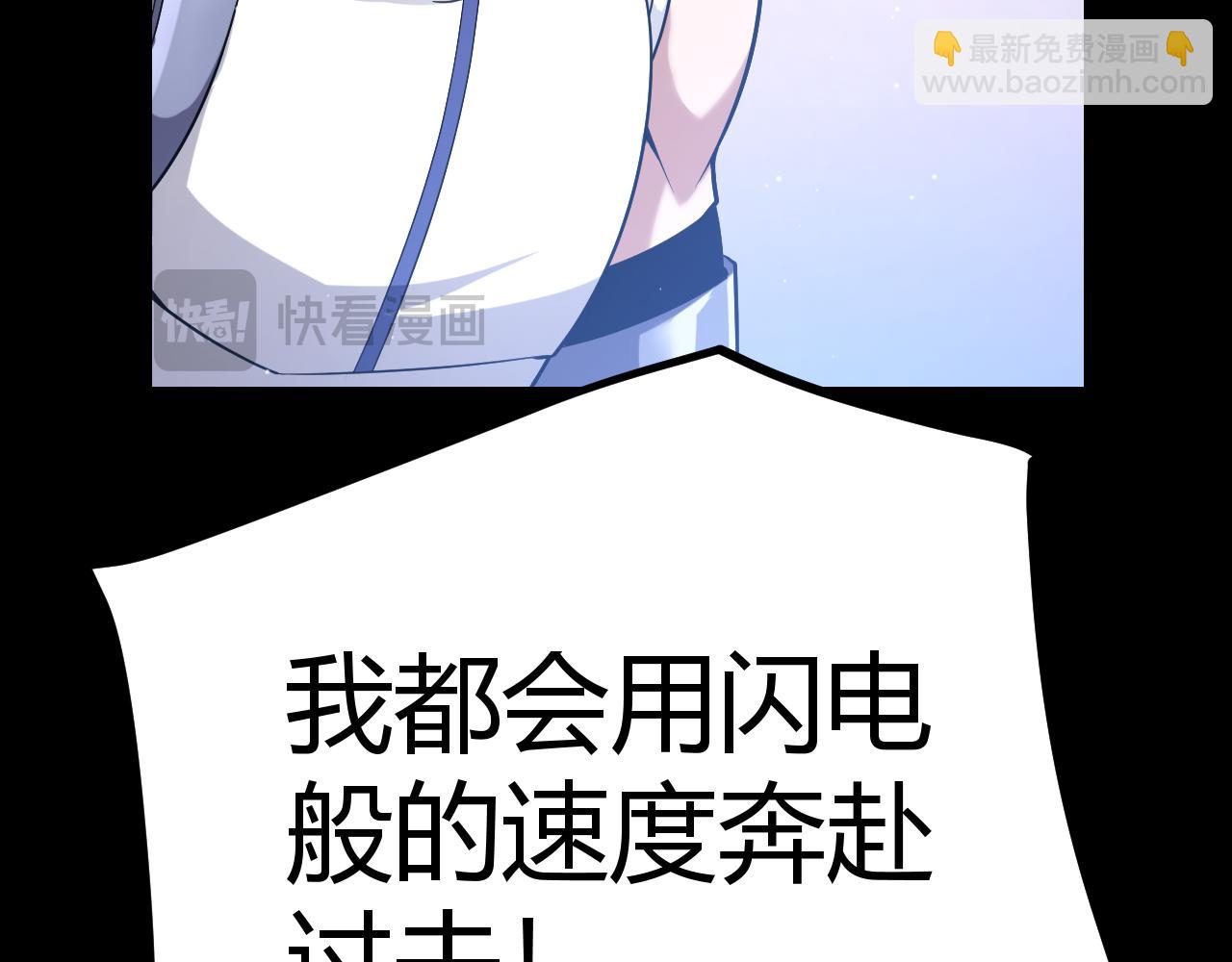 第272话 新的据点151