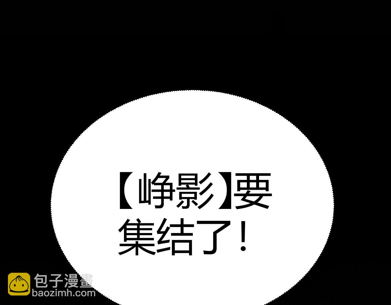 第272话 新的据点158