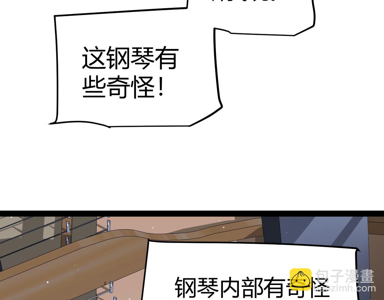第272话 新的据点16