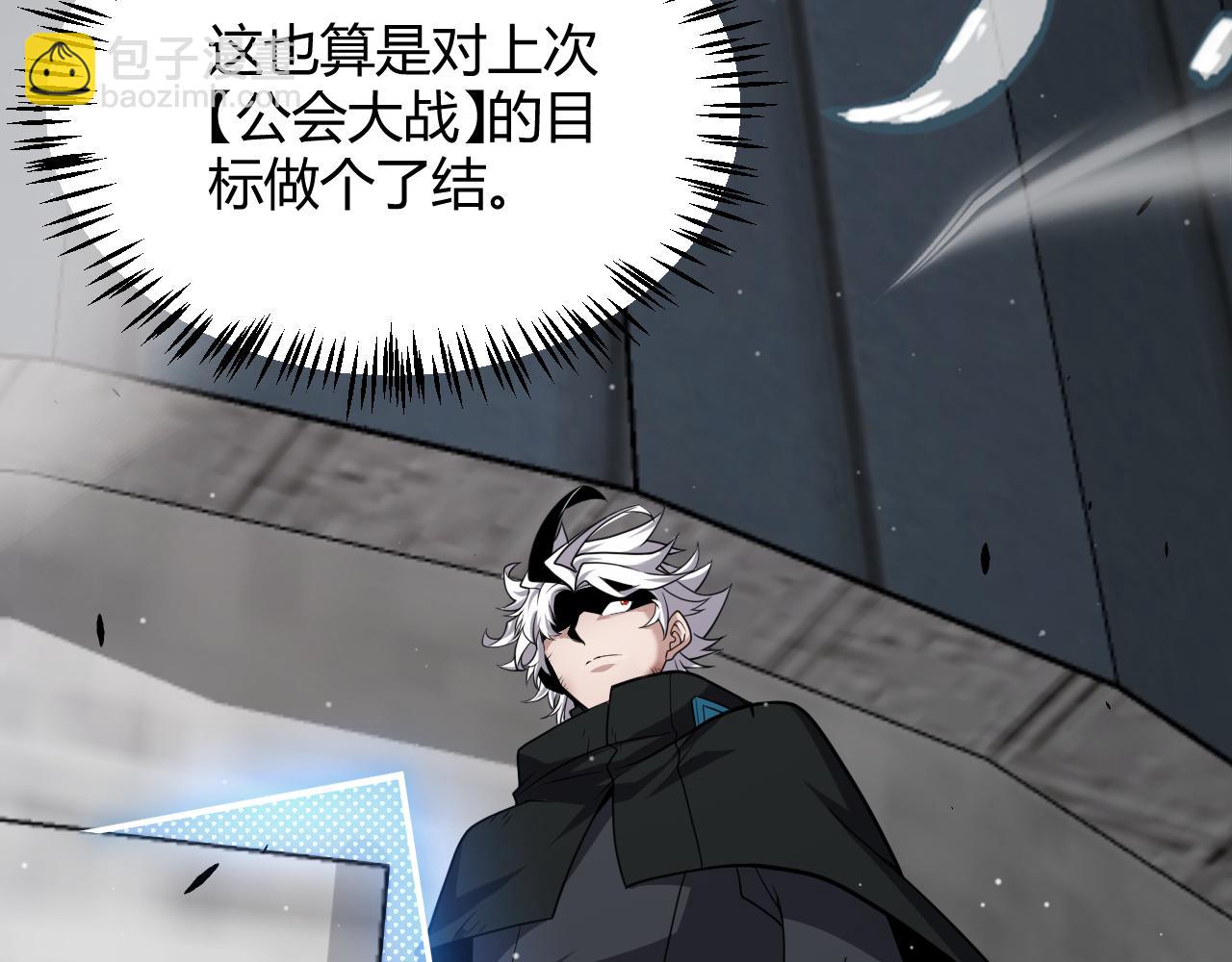 第272话 新的据点168
