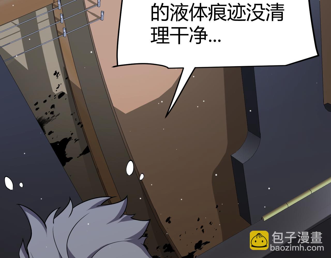 第272话 新的据点17