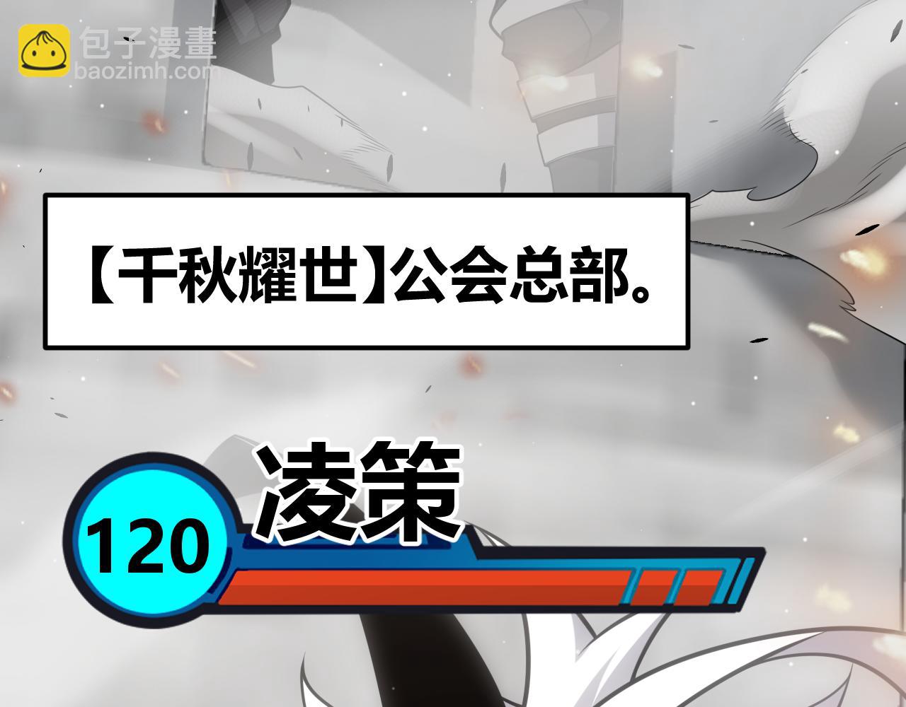 第272话 新的据点170