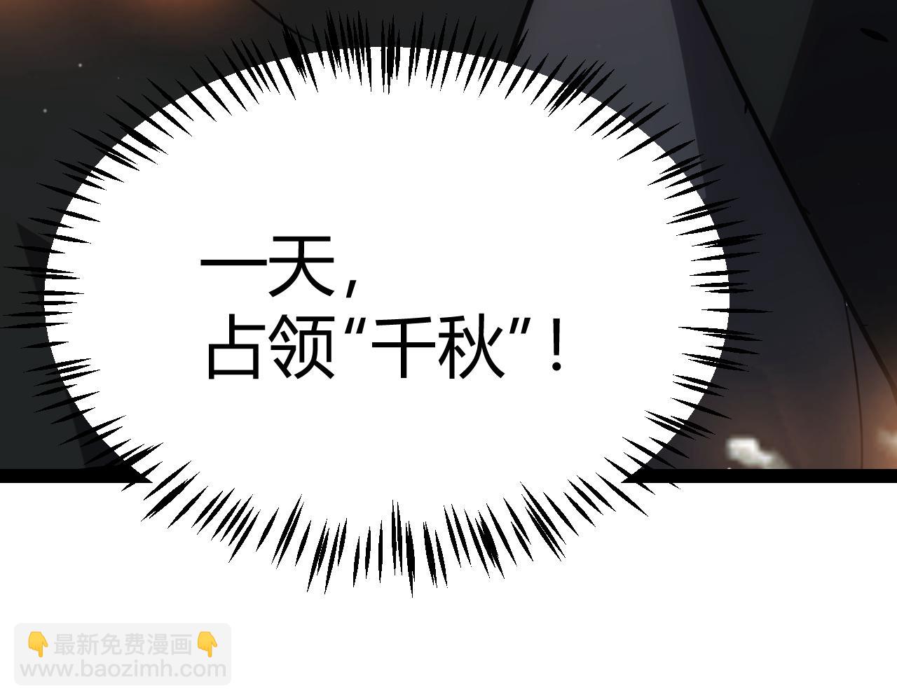 第272话 新的据点173