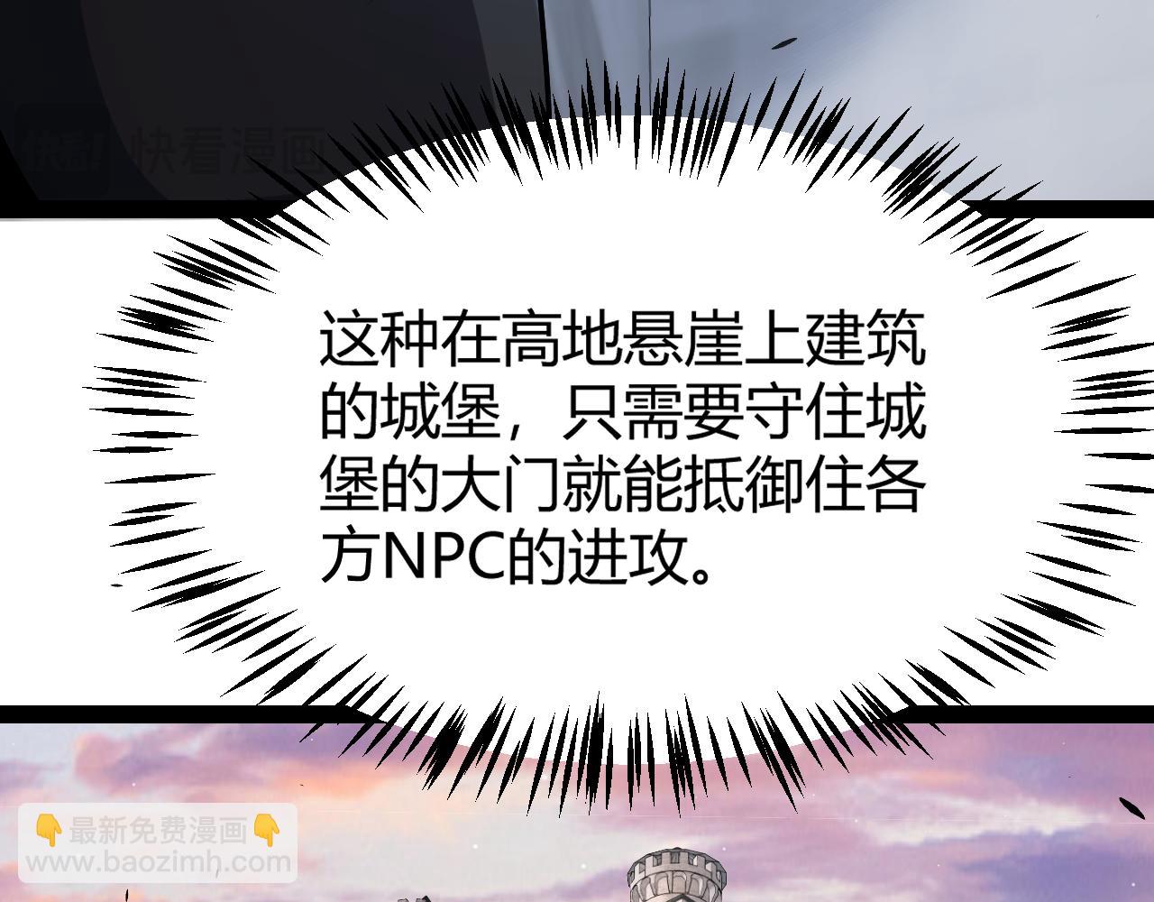 第272话 新的据点178
