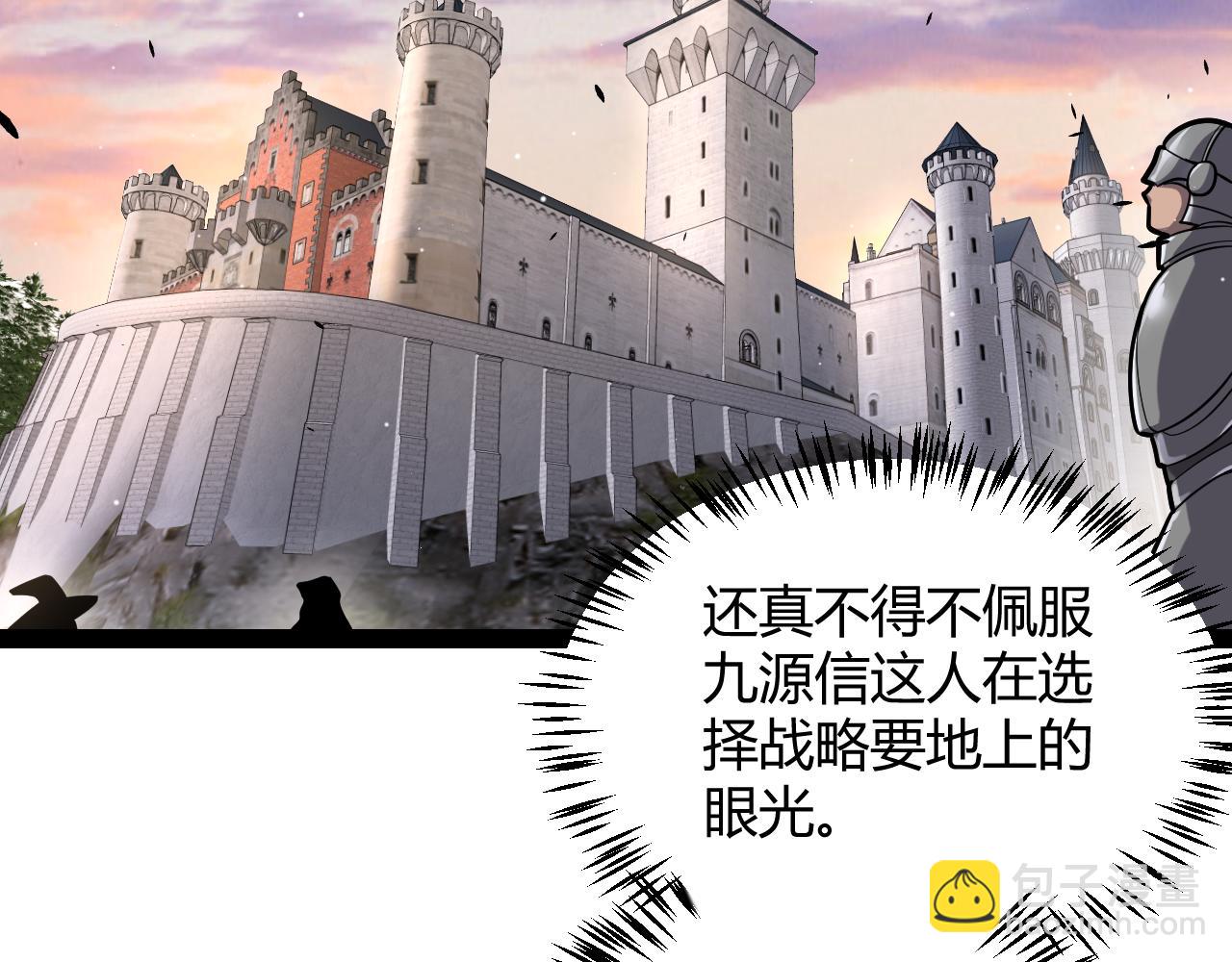 第272话 新的据点179