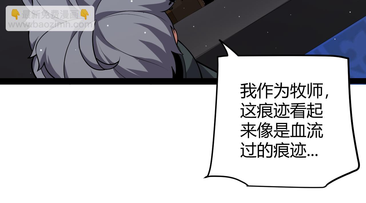 第272话 新的据点18