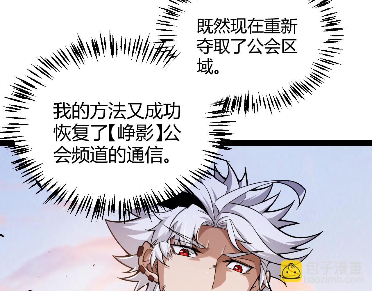 第272话 新的据点180