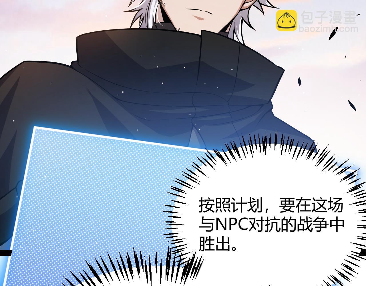 第272话 新的据点181