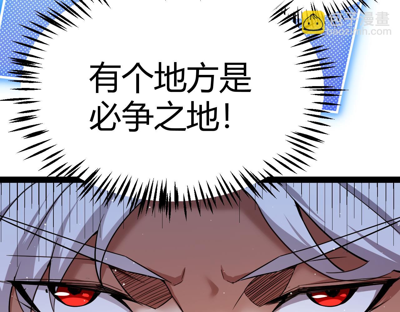 第272话 新的据点182