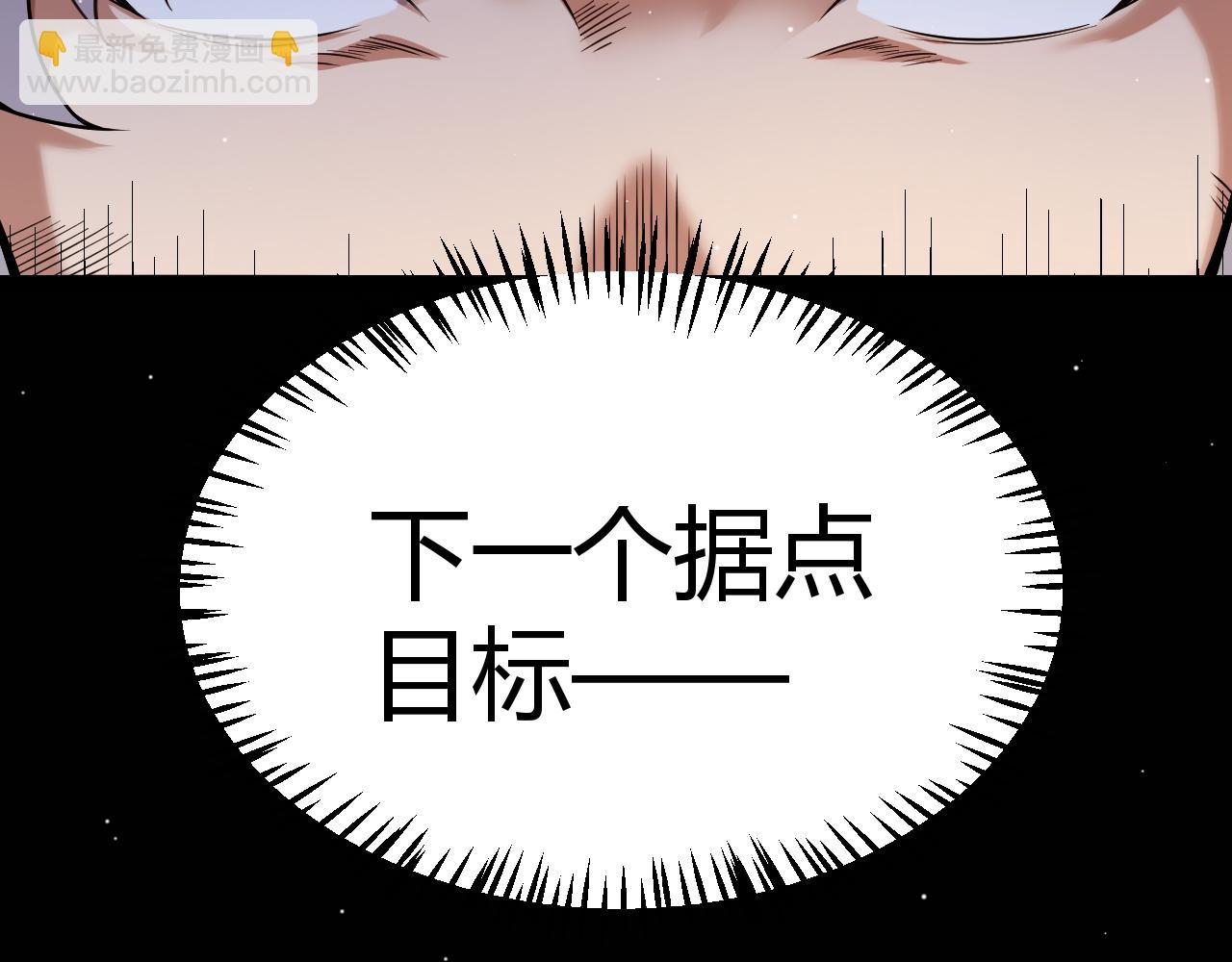 第272话 新的据点183