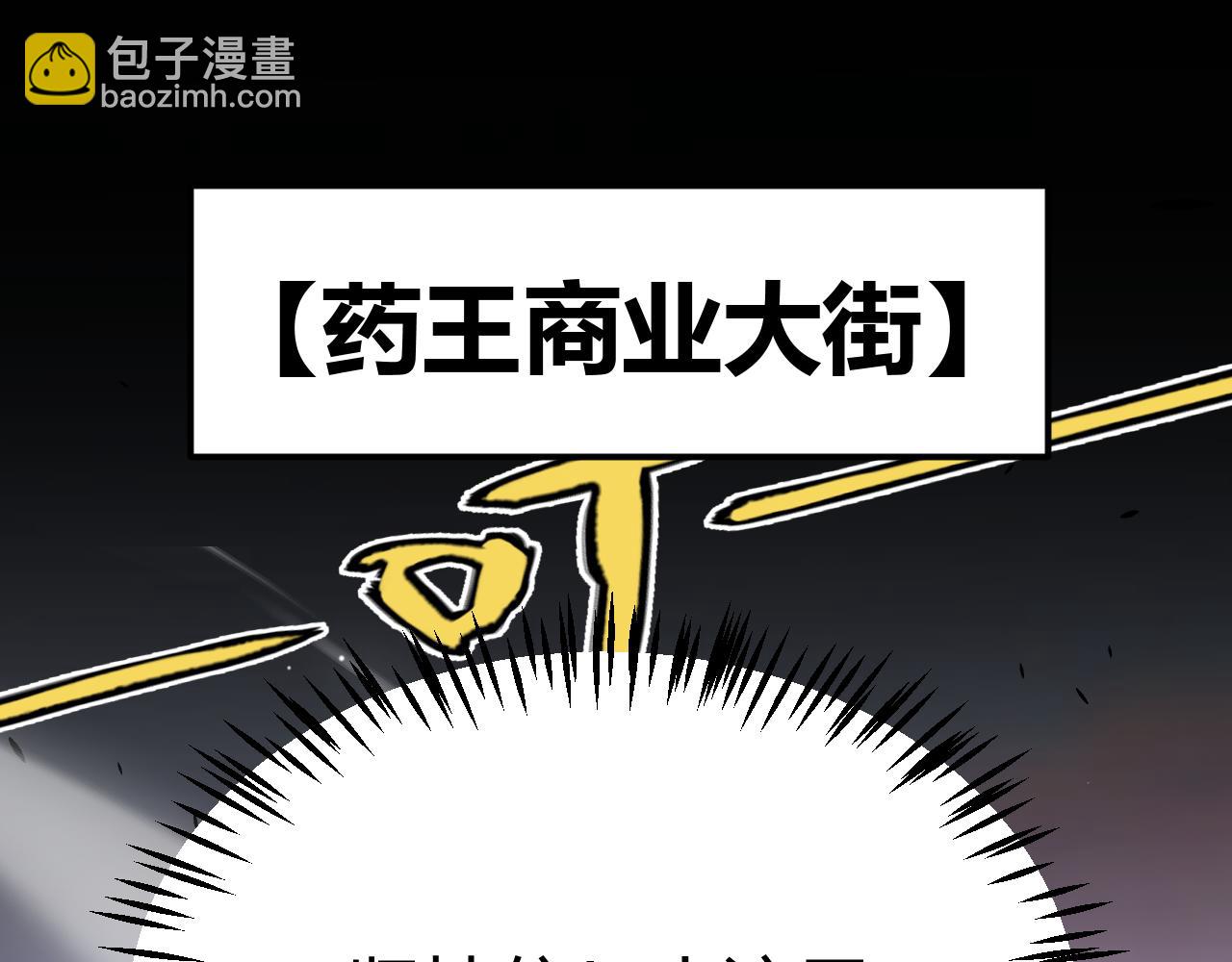 第272话 新的据点184