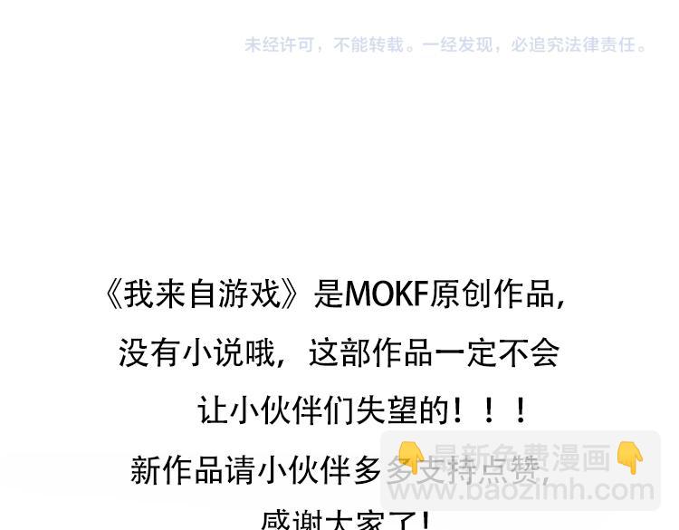 第272话 新的据点189
