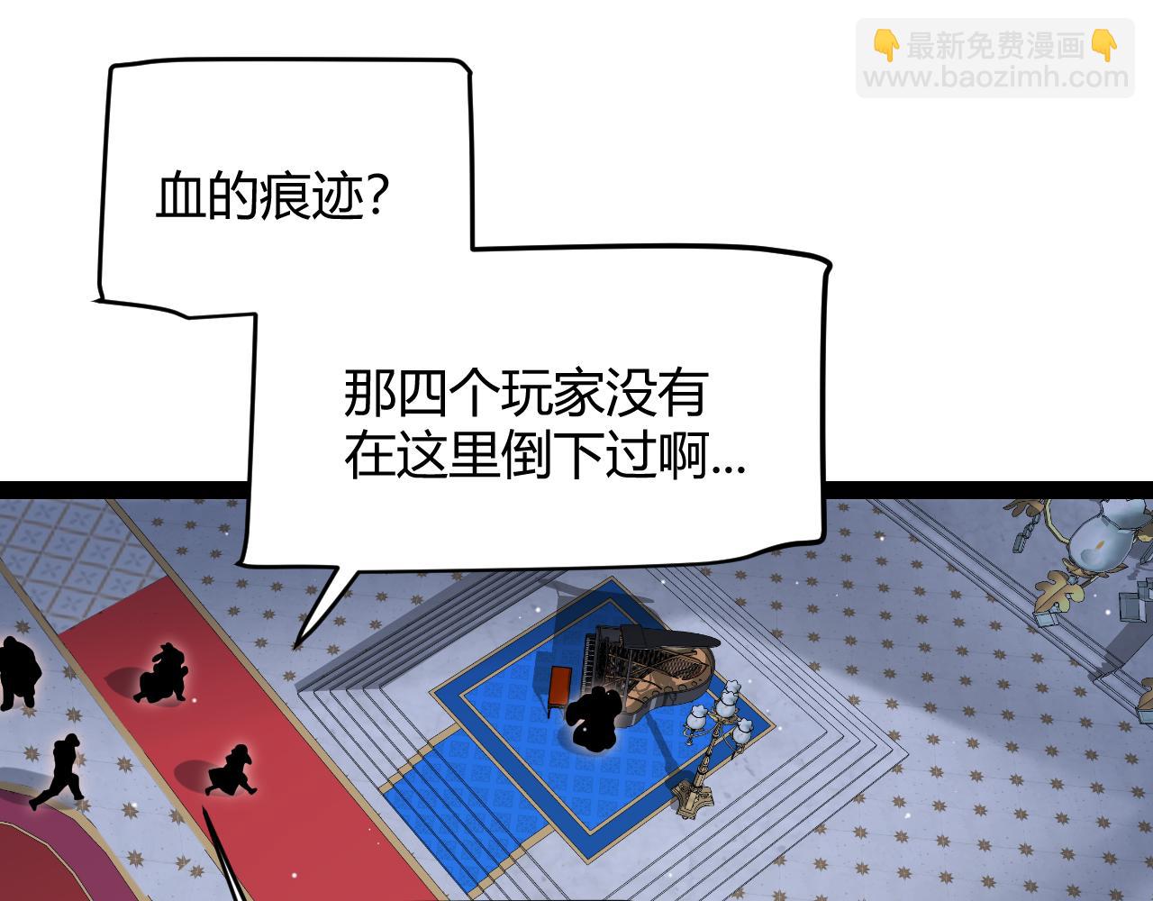第272话 新的据点19