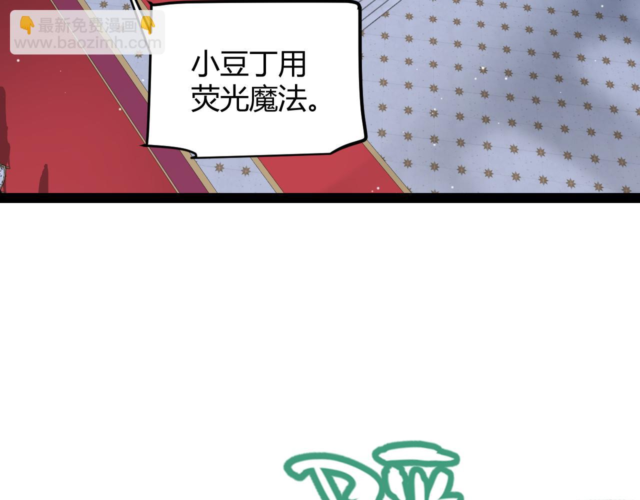 第272话 新的据点20