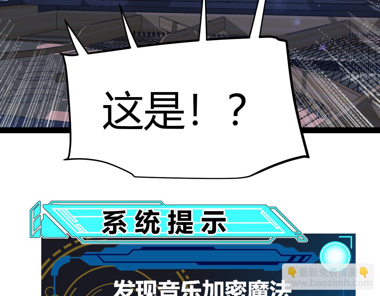 第272话 新的据点22