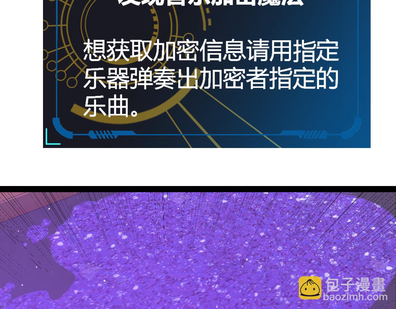 第272话 新的据点23