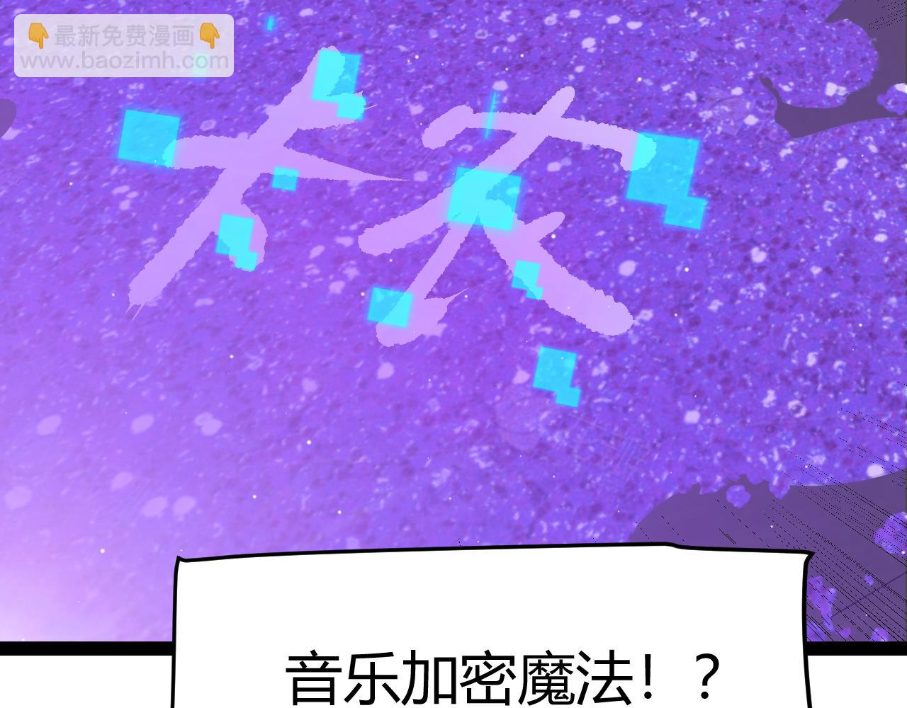 第272话 新的据点24