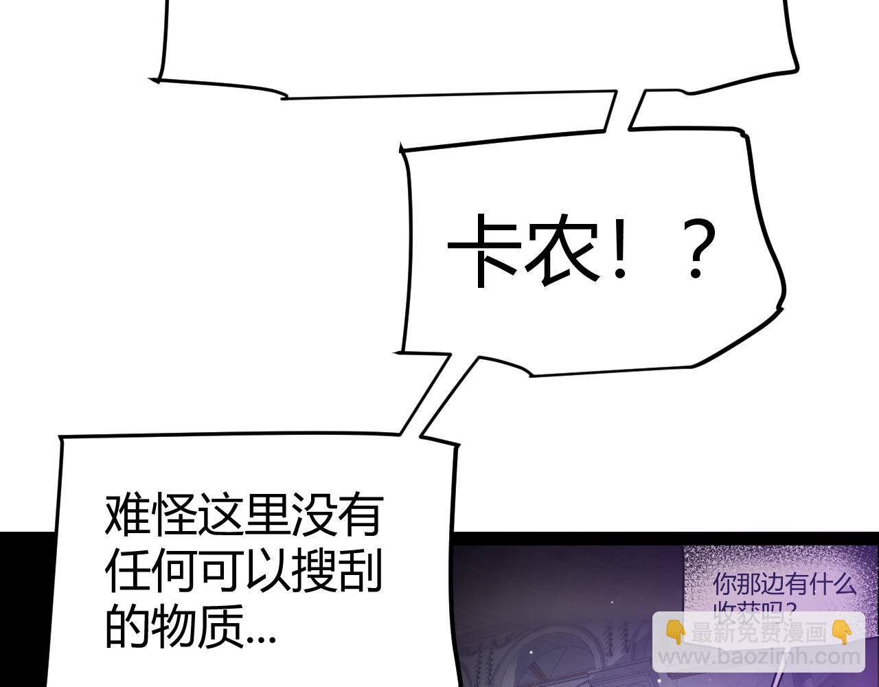 第272话 新的据点25