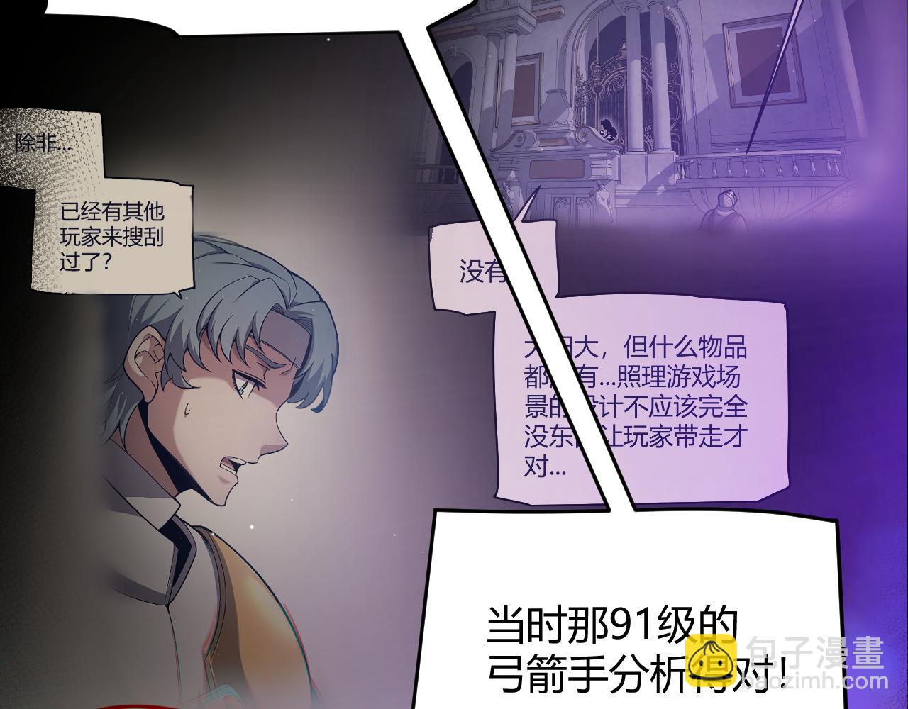 第272话 新的据点26