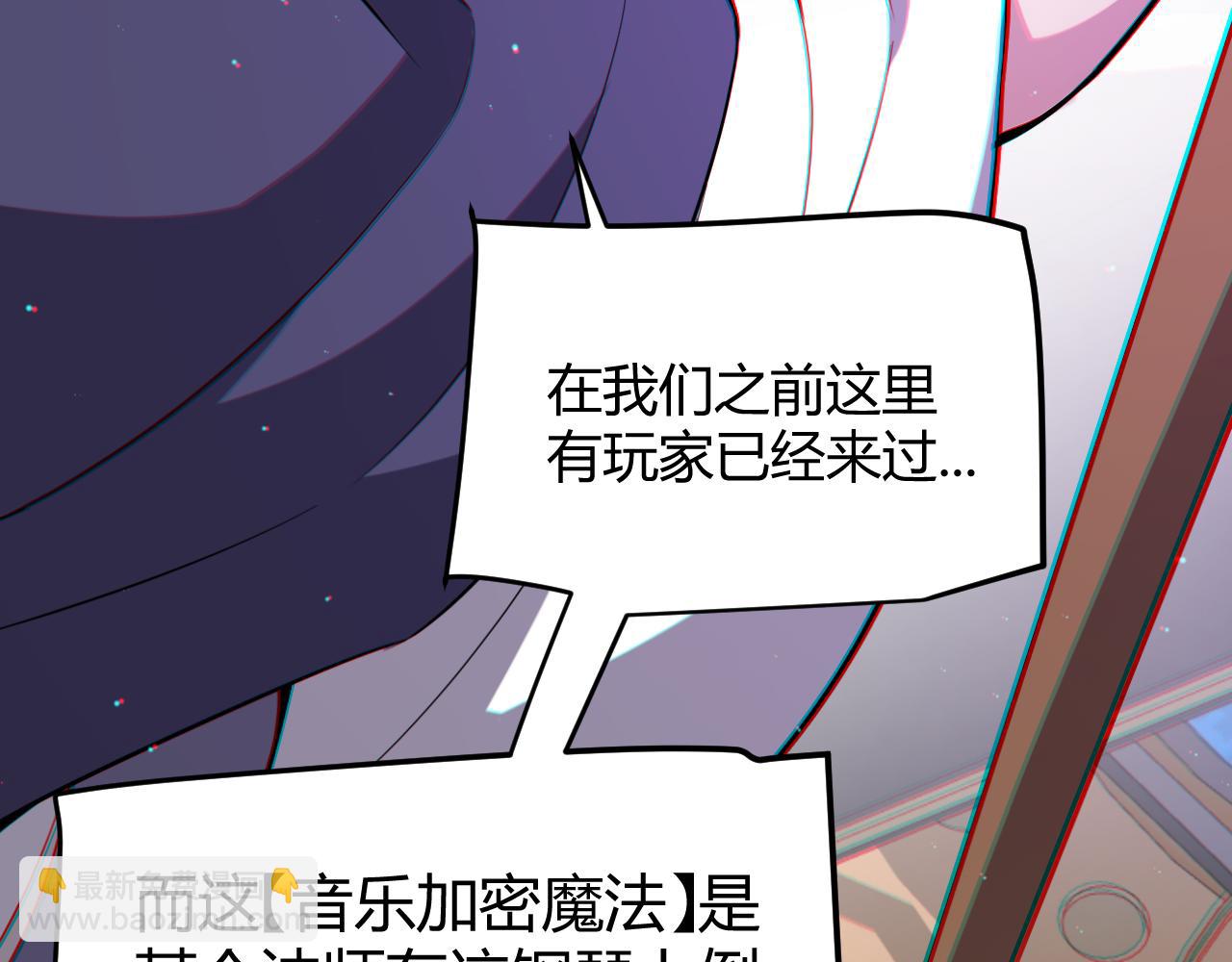 第272话 新的据点28