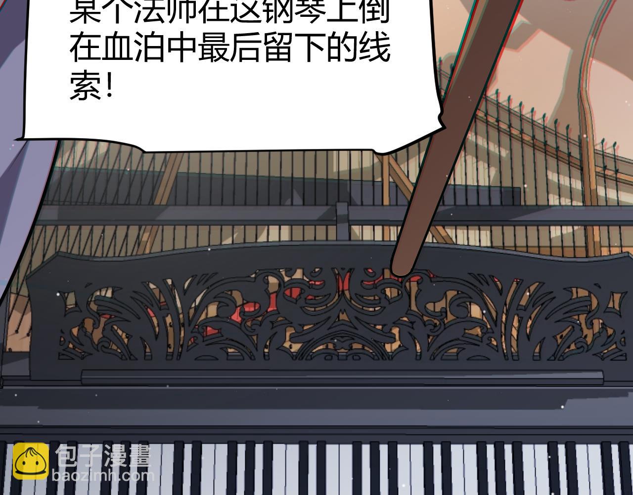 第272话 新的据点29